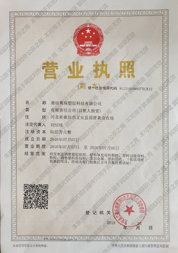上正流体企业荣誉